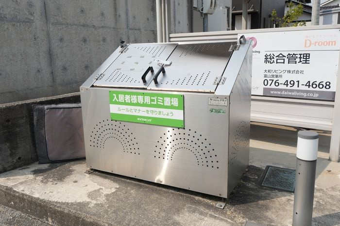 ソフィア五福のその他共用部分