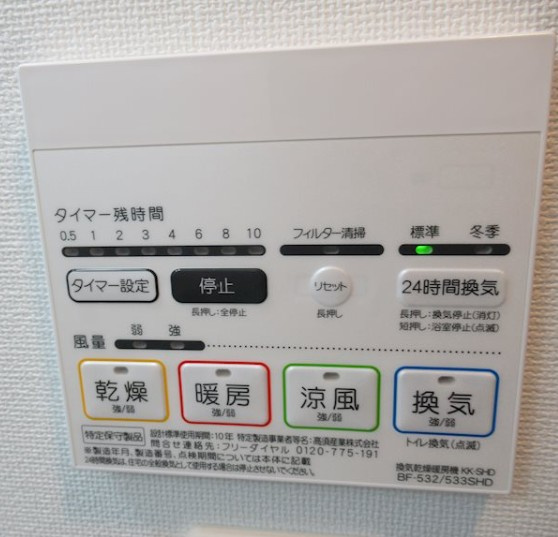 GENOVIA練馬高野台skyrunの設備