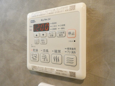 【内装】 | S-RESIDENCE千種駅前ascent | イメージ