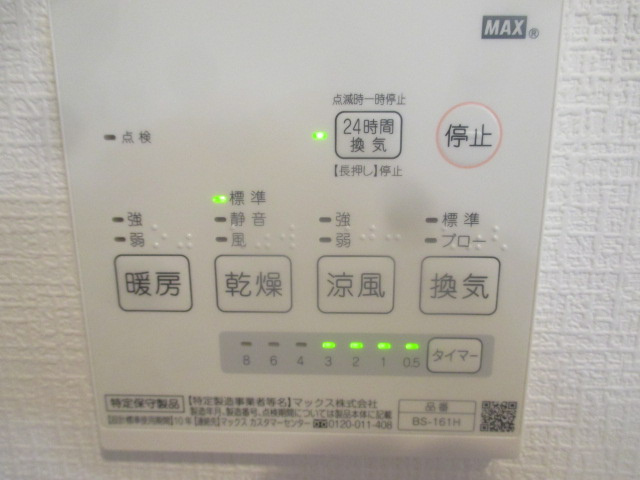 ソリッド下総中山の内装