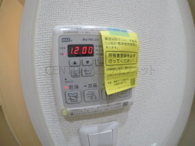【設備】 | フジパレス垂水町5番館
