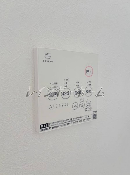 特典：仲介手数料が無料です!!の設備