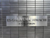【その他】ＥＳ－Ｇｒａｎｄｅ御徒町 