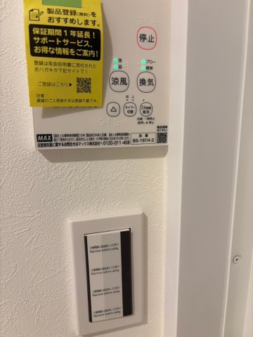 ホワイトセラス