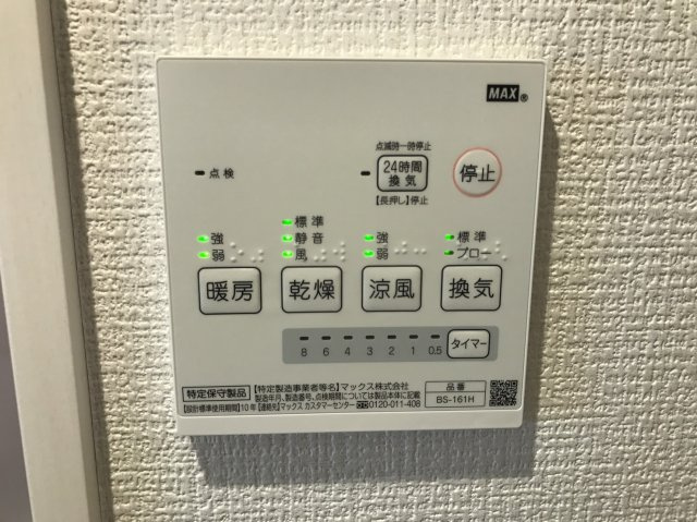 nexus・Rio