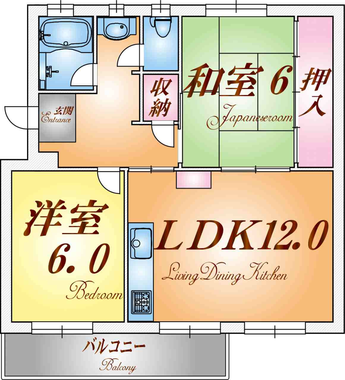 鈴蘭台第3団地号棟1号棟