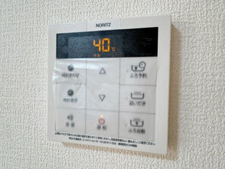 【設備】 | ヴェルメゾン吹田元町