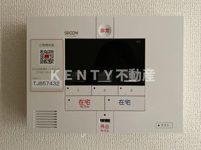 【セキュリティ】 | セレスティア中央 | SECOMホームセキュリティ