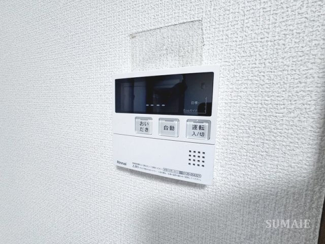 マイフラッツ川口の設備|給湯リモコンです