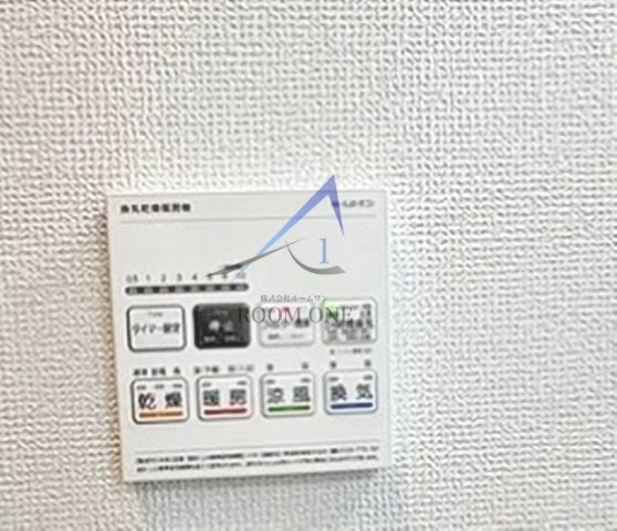 ラウレア上落合の設備|浴室乾燥パネルです。