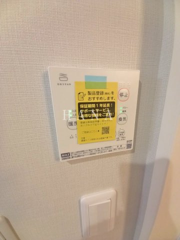 R氷川の設備|浴室乾燥機♪