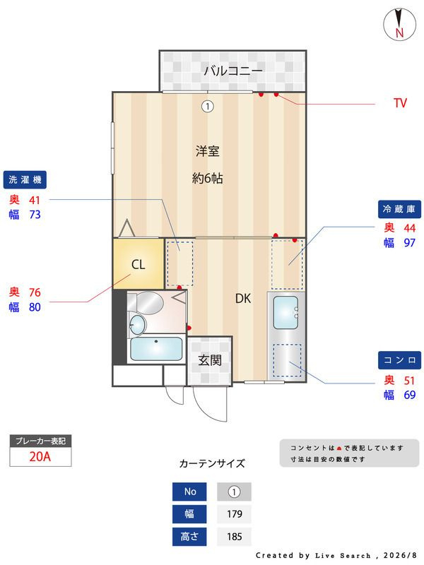 コーポＥＭの間取り