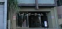 Konomi Ichibankanのエントランス