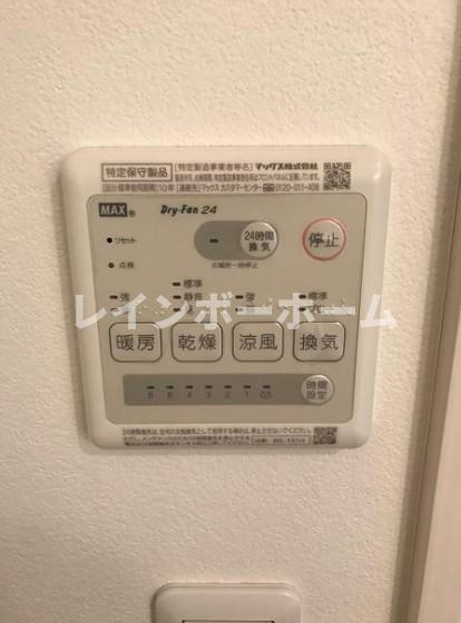 Konomi Ichibankanのその他
