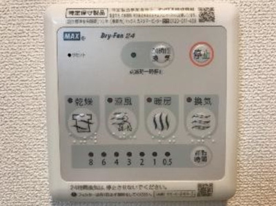 【設備】 | アベニュー仁戸名Ⅲ | ※同物件・反転タイプの写真です。