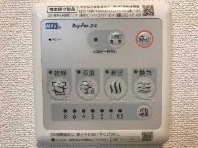 【設備】 | アベニュー仁戸名Ⅲ | ※同物件・反転タイプの写真です。