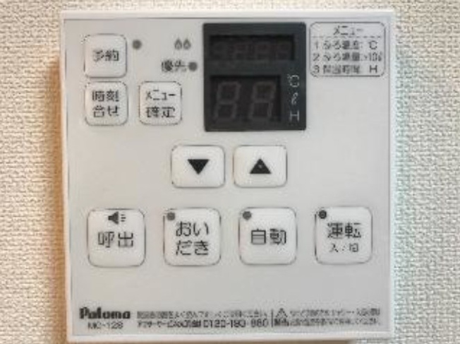 【設備】 | アベニュー仁戸名Ⅲ | ※同物件・反転タイプの写真です。