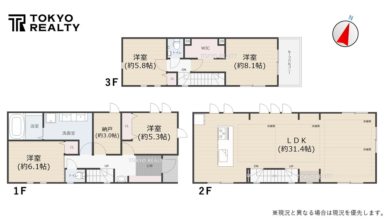 世田谷区奥沢2丁目　建築条件付き売地の参考プラン|参考プラン間取り図


現地ご見学希望・資料請求などお気軽にお問い合わせ下さい！
03-5990-5201