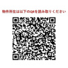 【地図】イプセ多摩川緑地 