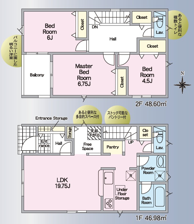 高知市愛宕町3丁目　第1　新築戸建　3号棟　（全3区画）の間取り|3LDK　建物面積　 95.58㎡   （約28.91坪）
１階　46.98㎡　2階　48.60㎡