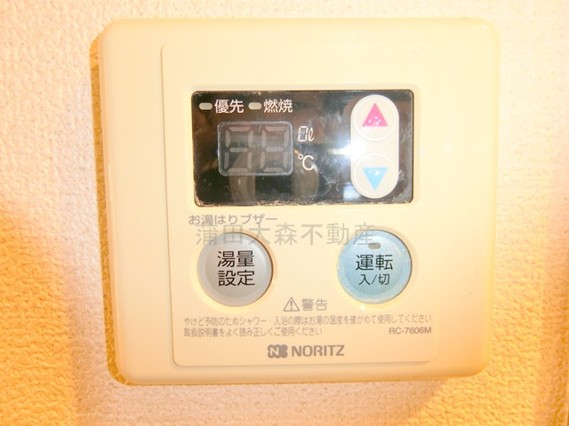 J-CRESTジェイクレスト羽田の設備|浴室乾燥機操作パネル
