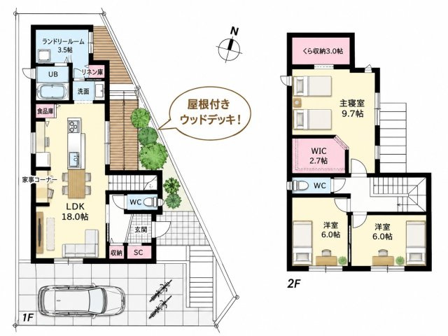 小田急線「町田」新築分譲の画像