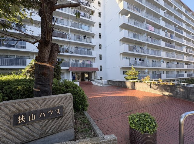 狭山ハウス2号棟