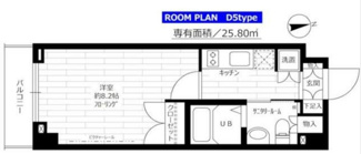 【間取り】 | ステージグランデ宮崎台