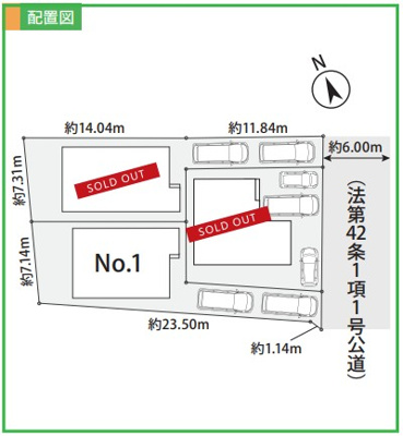 【区画図】 | 藤沢市辻堂新町2丁目1期 新築戸建 全3棟