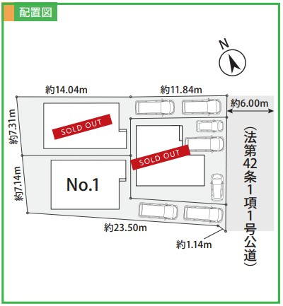 【区画図】 | 藤沢市辻堂新町2丁目1期 新築戸建 全3棟