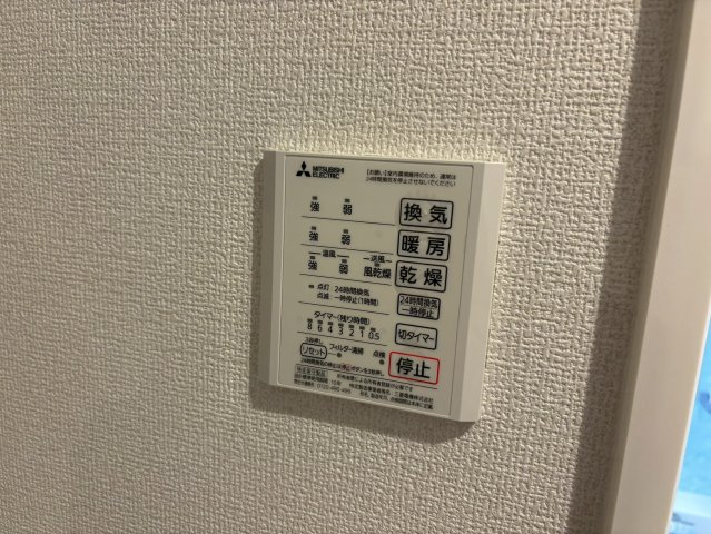 D-room中州の設備|※同建物の類似写真となります。