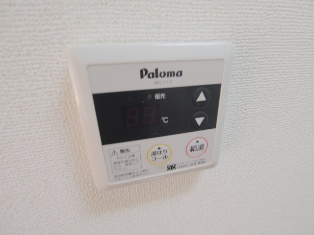 カーサアルバのその他