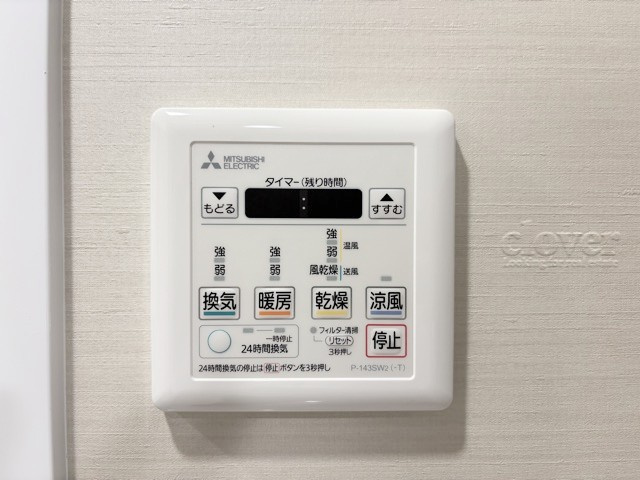 【内装】 | ワコー第7大蔵マンション | 浴室乾燥機能付き　内装に関しての画像です。他の写真とともにご覧ください。～即日のご見学可能～　お問合せはお気軽に。