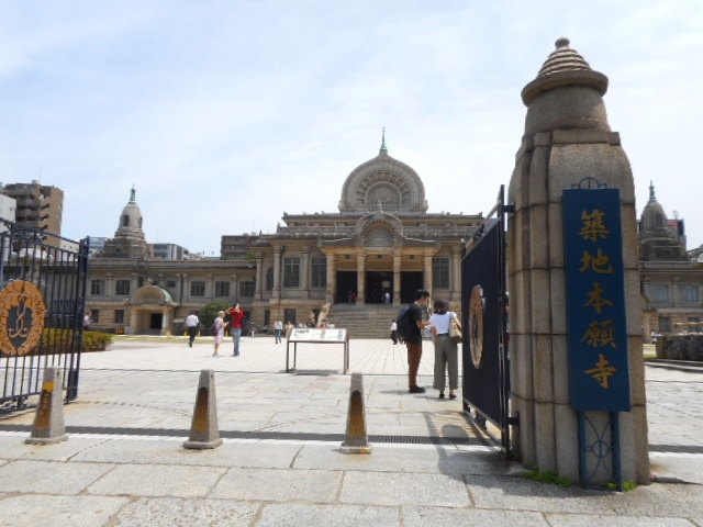 スカイステージ築地のその他|築地本願寺