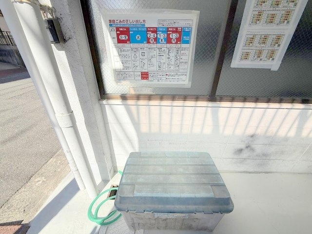 【その他共用部分】 | ウエルヒル住吉町