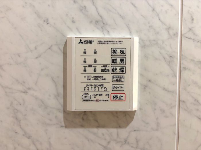 セレスティア草薙町の浴室