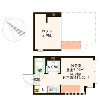【間取り】 | ハーモニーテラス志茂Ⅶ