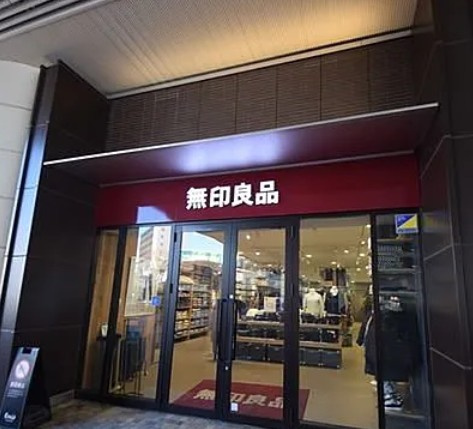 エミリブ石神井公園の周辺