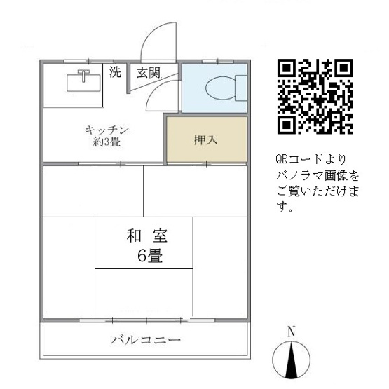 【間取り】 | 青晴荘 