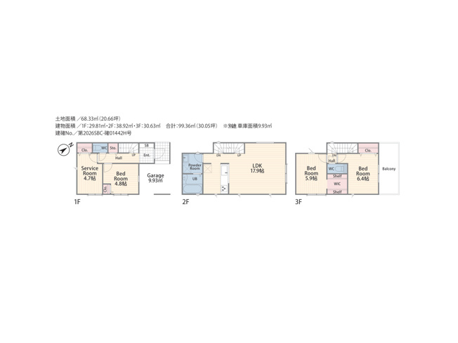 【間取り】 | 清新新築戸建 | 3つの居室とLDKに納戸（サービスルーム）を加えた3SLDKの新築戸建。季節物や大きな荷物もすっきり収まります。大きな窓から光が差し込む開放的なリビングは、家族が自然と集まる場所になります。