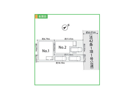 【土地図】 | 清新新築戸建 | 図面の数字は敷地の各辺の長さ（m）、太線は道路に接する部分です。建物の配置や駐車スペースの目安がわかります。方位や隣地との関係は現地でご案内します。※図面と現況が異なる場合は現況優先。