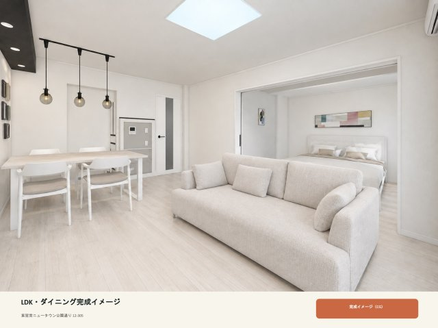 東鷲宮ニュータウン公園通りの完成予想図|LDK完成予想図⑤
※家具はイメージ画像の為、実際にはございません。