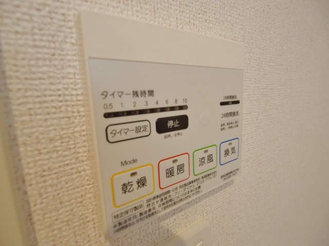 カーサ・カルマ桃山のその他