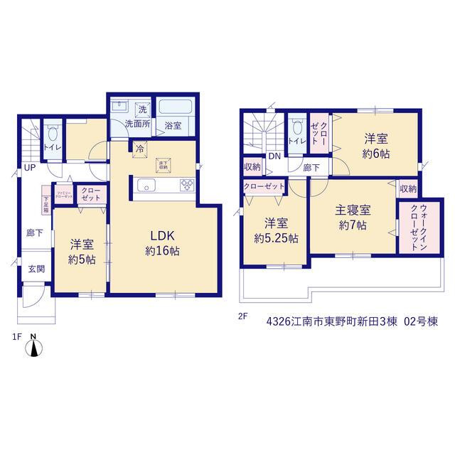 仲介手数料無料）江南市東野町新田３棟　2号棟の間取り|２号棟
