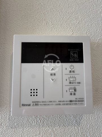 プレリス大阪今里サヴィアの設備|プレリス大阪今里サヴィア　給湯器