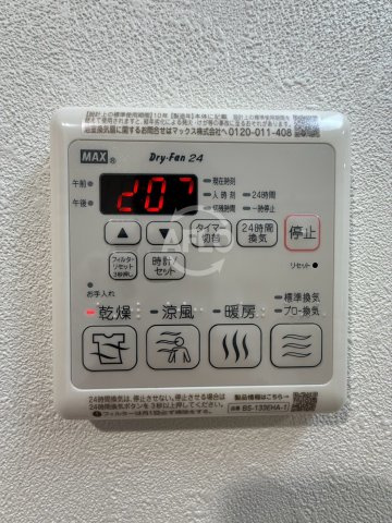 プレリス大阪今里サヴィアの設備|プレリス大阪今里サヴィア　浴室乾燥機