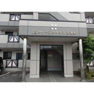【エントランス】 | クイーンズタウン2番館