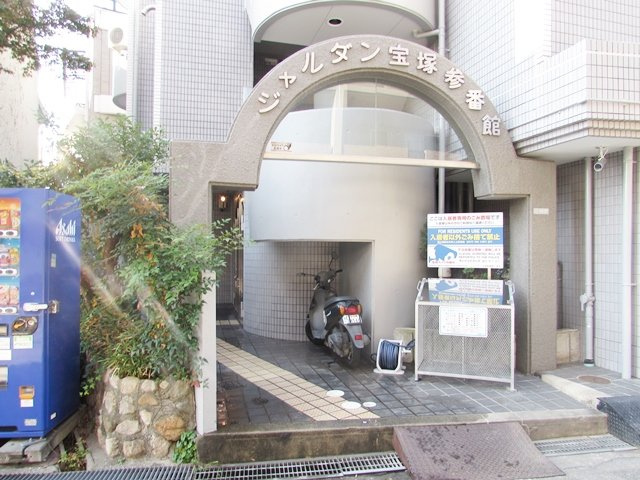 ジャルダン宝塚参番館のエントランス