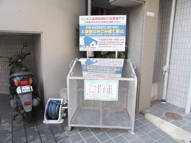 ジャルダン宝塚参番館のその他共用部分