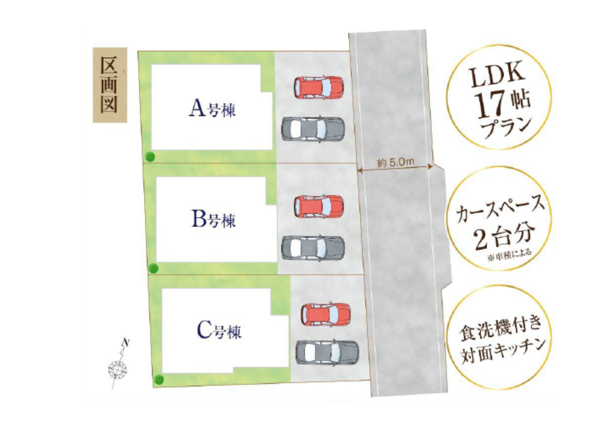 福生熊川のその他